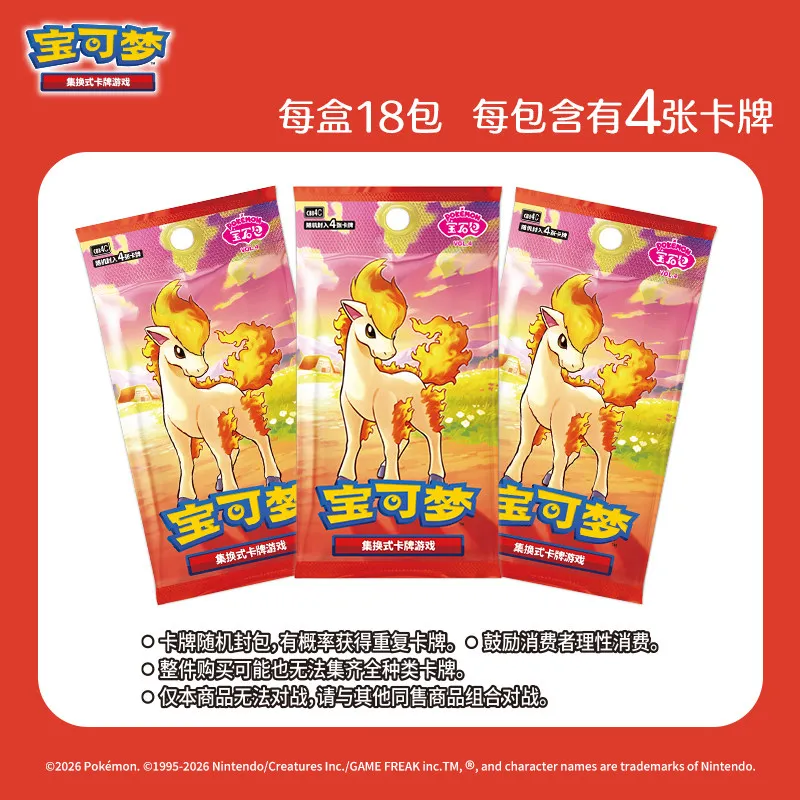 Thumbnail 2 - #53 Trading Card Packs List of Top Picks