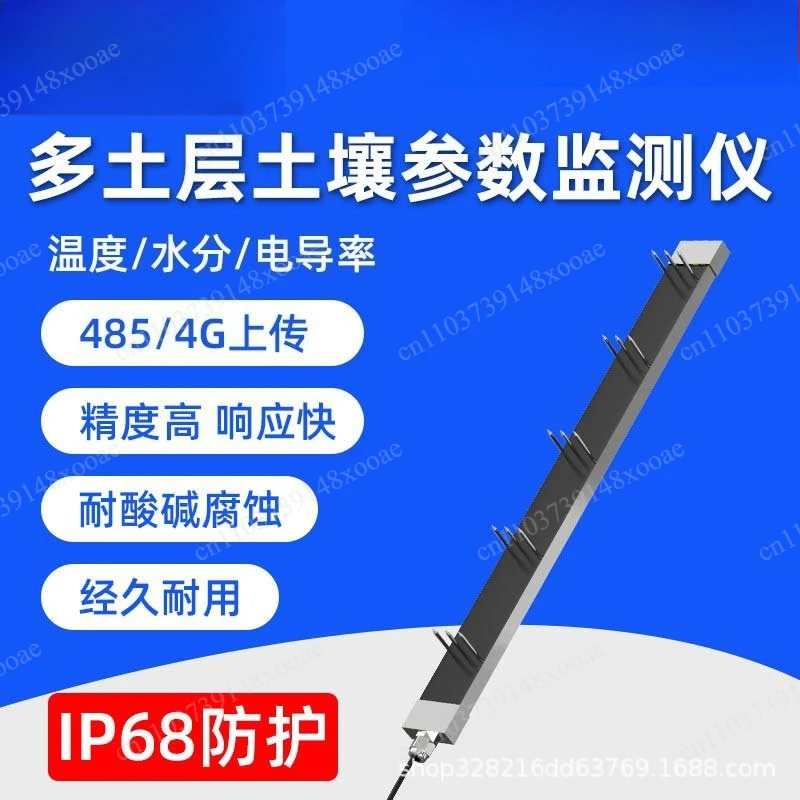 High-Precision Tubular Soil Sensor SEM2255 – 5-Layer EC/Conductivity/Temp/Humidity Monitor, Stainless Steel Body
