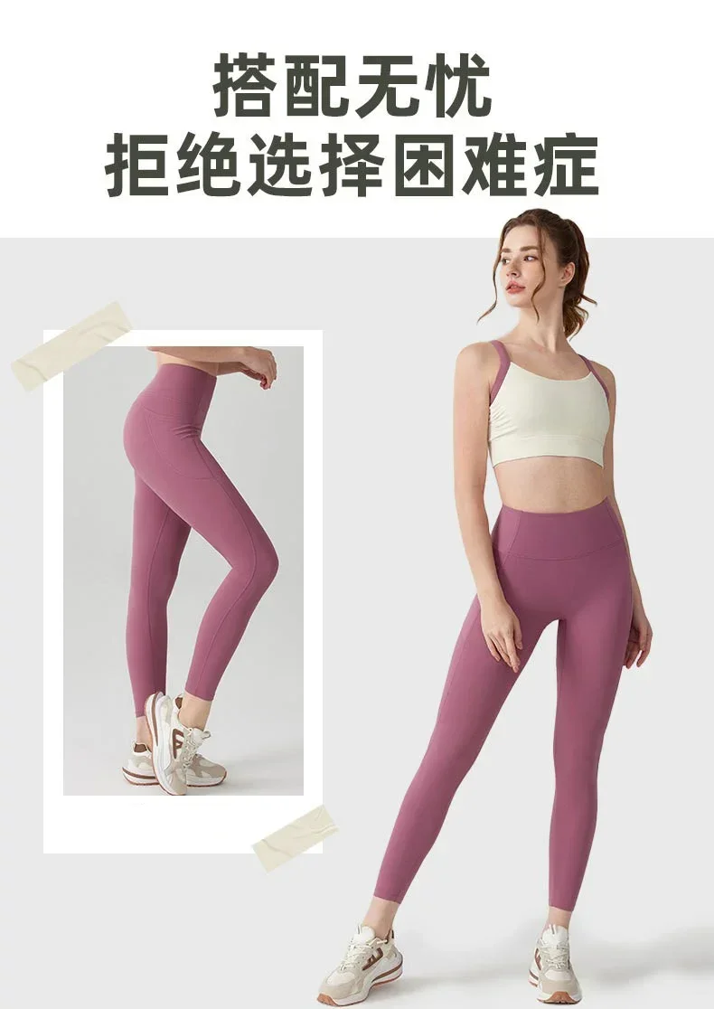 Hochintensives, nahtloses Cross-Back-Yoga-Set mit integrierten Sport-BHs und hochtaillierten, hüfthebenden Fitness-Leggings – Detail 26