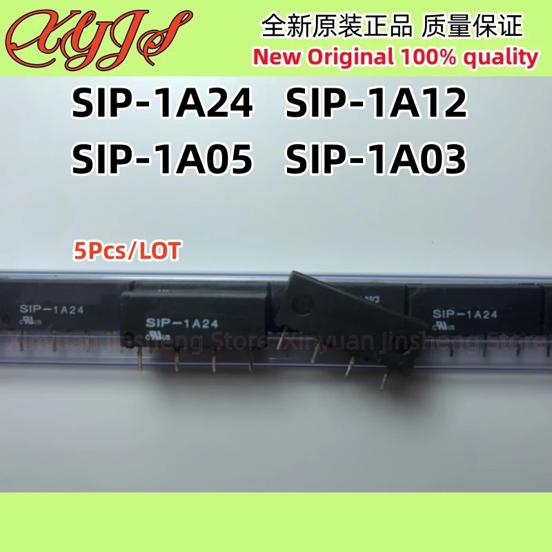 5Pcs/LOT SIP-1A24 SIP-1A12 SIP-1A05 SIP-1A03 SIP-1A DIP-4 Reed Relay Module Chip Original New 100% Quality