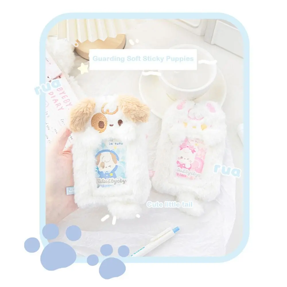 Trendy with Keychain Cat Dog Kpop Photocard Holder Cute Soft Student ID Card Cover Kawaii Idol Goo Postcard Holder