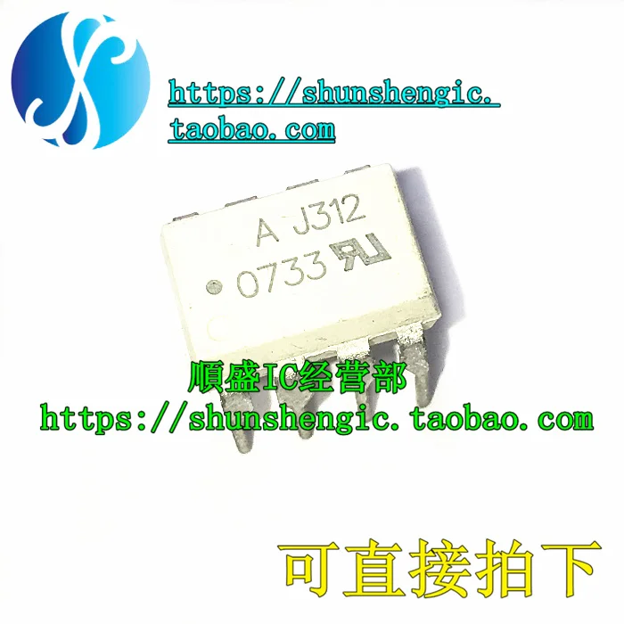 10pieces  ACPL-J312 AJ312 HCPL-J312 DIP8Pin   