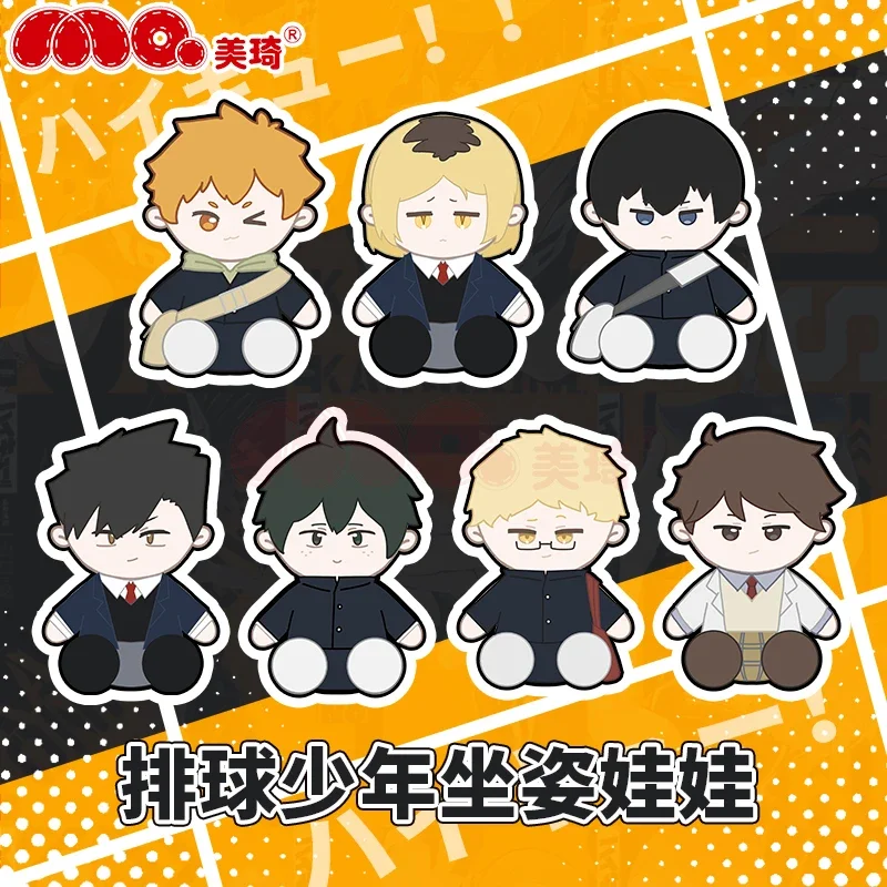 30cm Anime Shoyo Hinata Tobio Kageyama Kozume Kenma Tetsurou kuroo Plush Doll Sitting Posture Stuffed Toys Cartoon Figures Gift