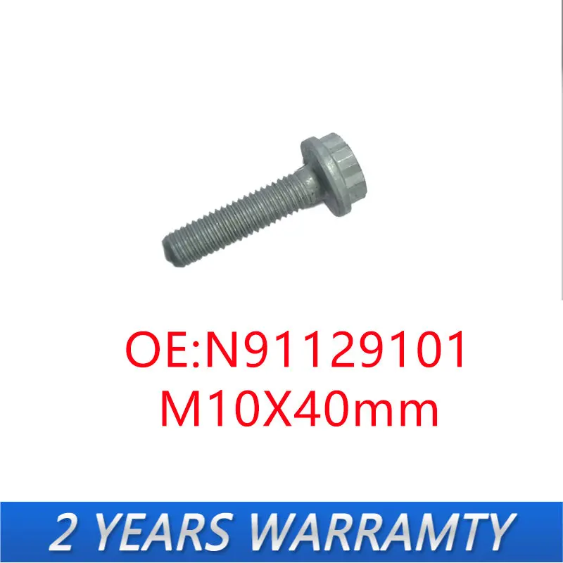 M10X40mm 12 teeth Hex Collared Bolt M10X40 N91129101 Gearbox connecting engine screw  FOR Audi A4 Allroad Quattro