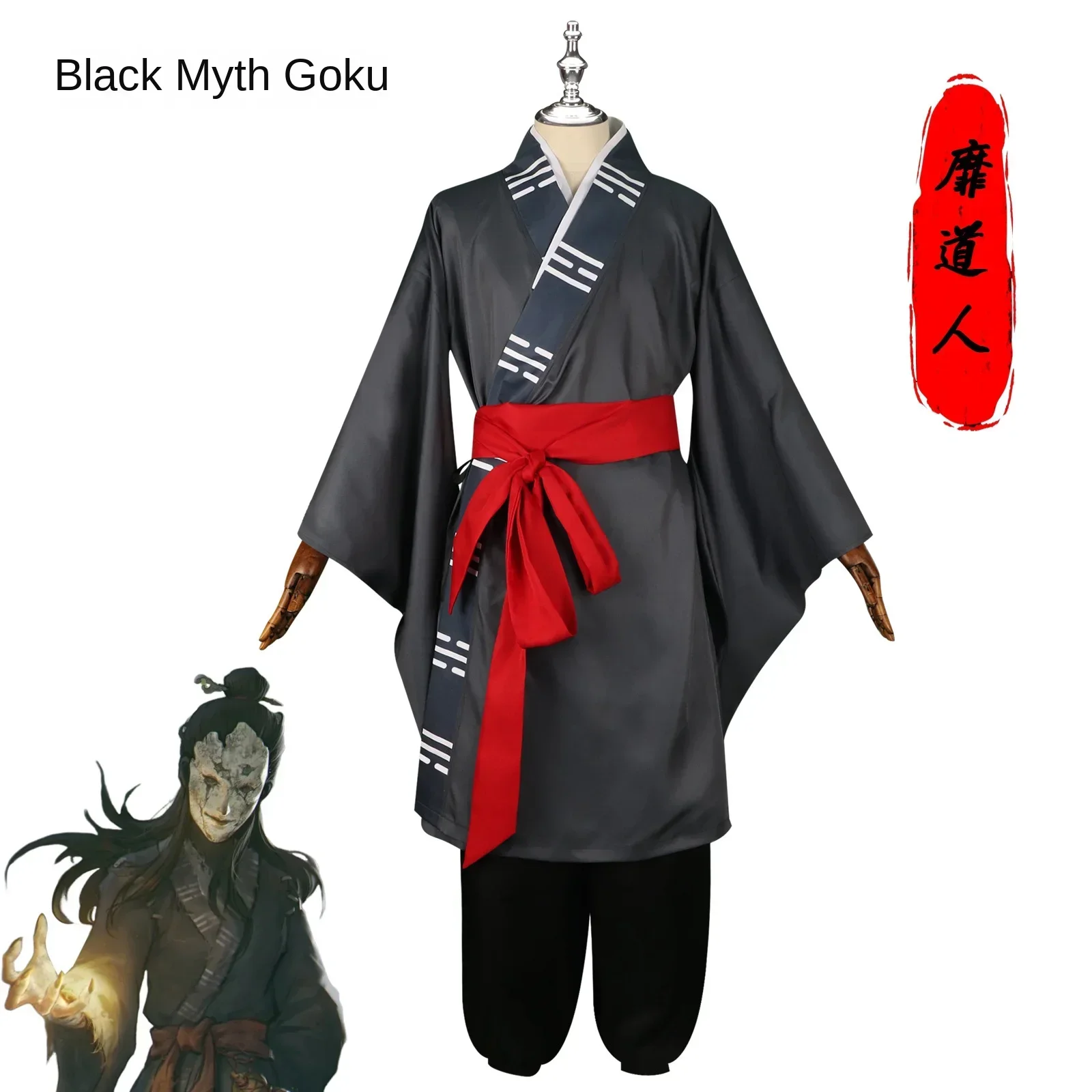 

Black Mythology Sun Wukong Cosplay Costume, Miao Taoist Game-Inspired Taoist Robe, Ancient Style Clothing for Cosplay Anime