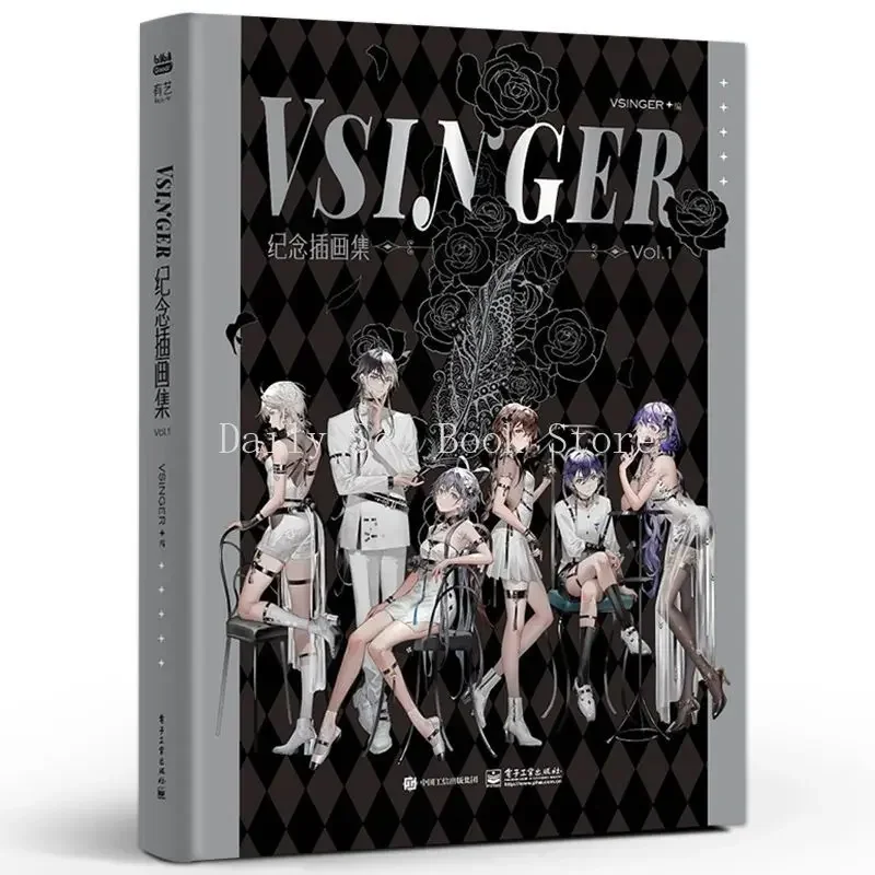 VSINGER Souvenir Illustrations Vol.1 (Hardcover)