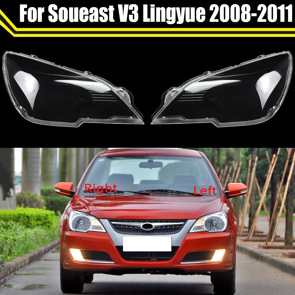 

Front Car Headlight Cover For Soueast V3 Lingyue 2008-2011 Headlamp Lampshade Lampcover Head Lamp Light Covers Glass Lens Shell