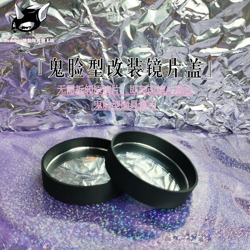 Ghost face mask modified lens cover, gas mask color-changing lens, blackout lens cover, silver lens.