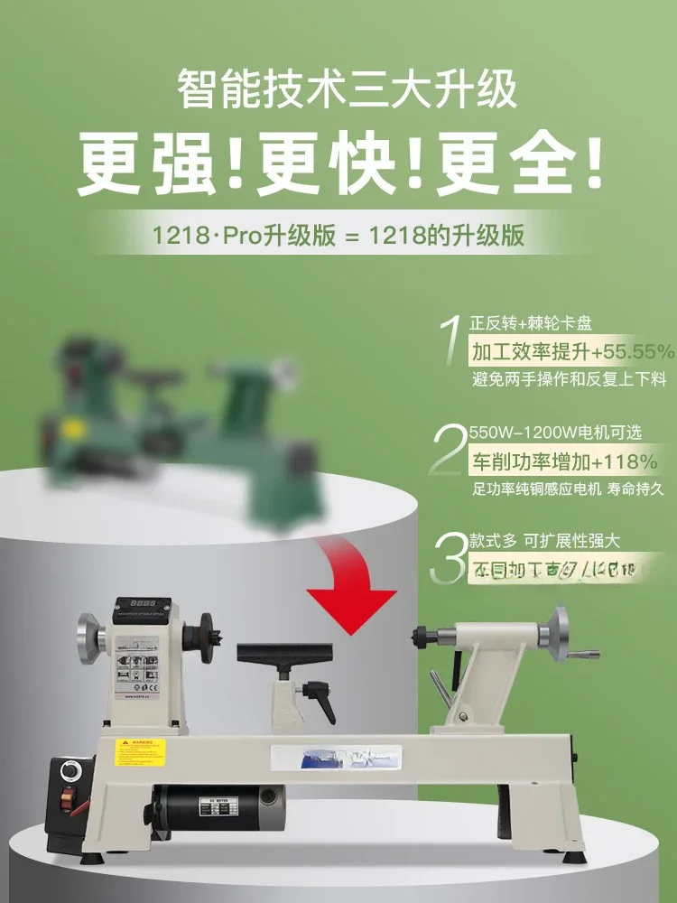 Multifunctional miniature machine tool, woodworking small numerical control automatic lathe