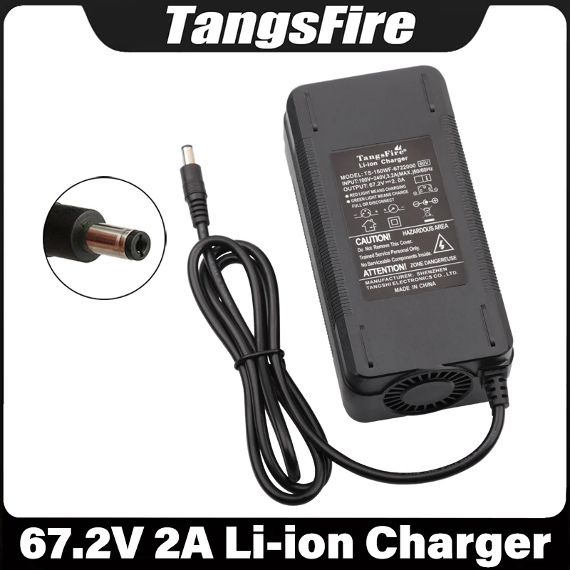 67.2V 2A Lithium Battery Charger 16Series For 60V Polymer Li-ion Battery Charger Selectable EU/US/AU/UK/KR High Quality Plug