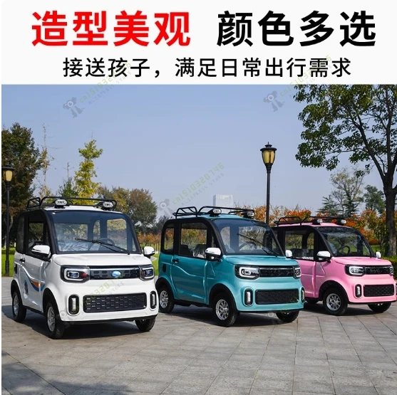 Dual-use Passenger Battery Car Factory Wholesale Home Adult Walker Four-wheeled Electric Car New Energy Oil and Electricity