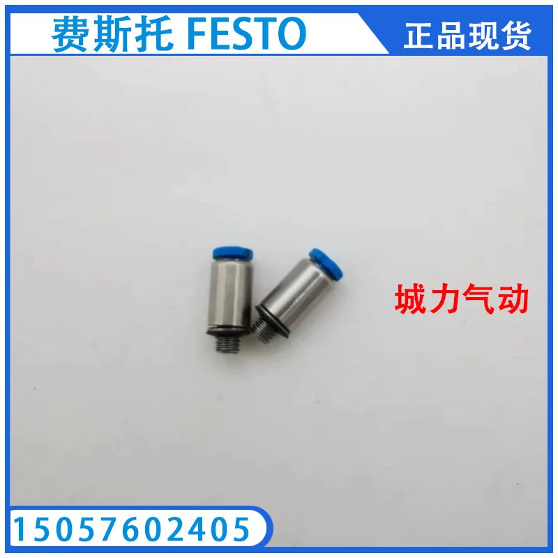 Festo FESTO Elastic Buffer DYSW-5-8-Y1F 548071 Genuine Stock