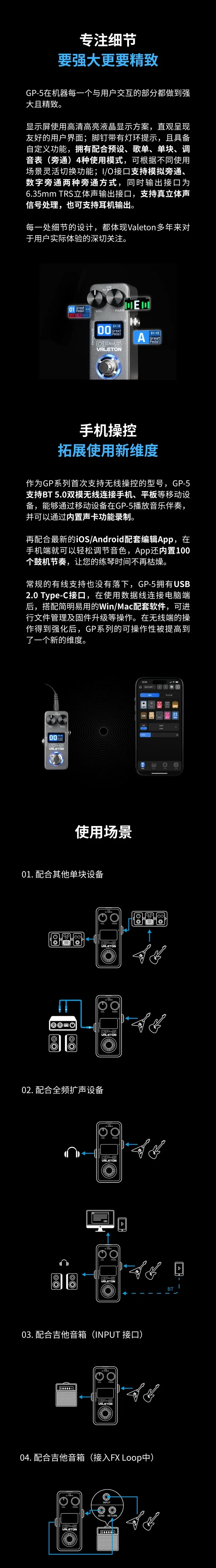 عرض ساخن لعام 2025 Valeton GP-5 جهاز تأثير رقمي متكامل جديد ذو شكل واحد/محمل NAM&IR مع 100 وضعًا مسبقًا