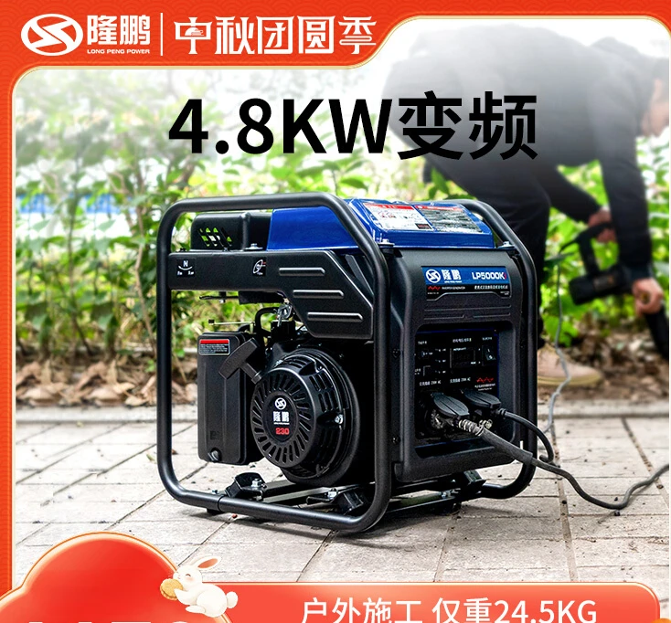 Chongqing 3/5/10 kw variable frequency generator gasoline 220v household outdoor commercial power supply low noise high power