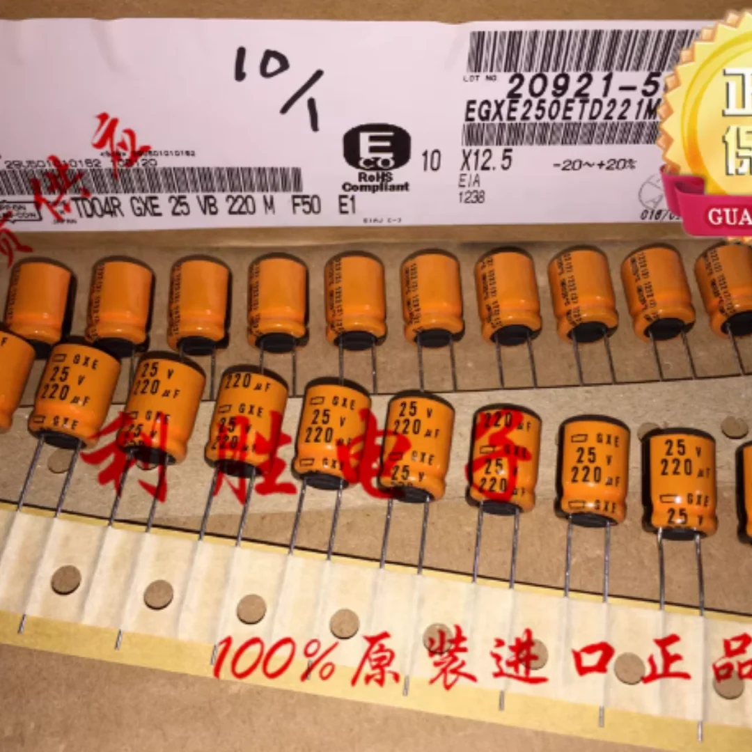 Japanese Black Diamond capacitor 25V220UF 220UF 25V 10X12.5GXE can withstand high temperatures up to 125 degrees