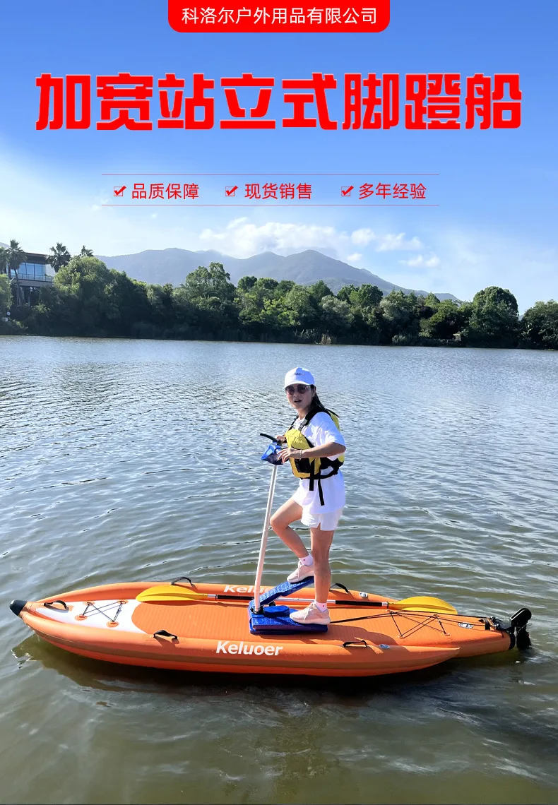 Stap op het pulpbord SUP Vrije tijd pulp Waterspeelgoed Roeiboot Roeiboot Zomerwaterspeelgoed