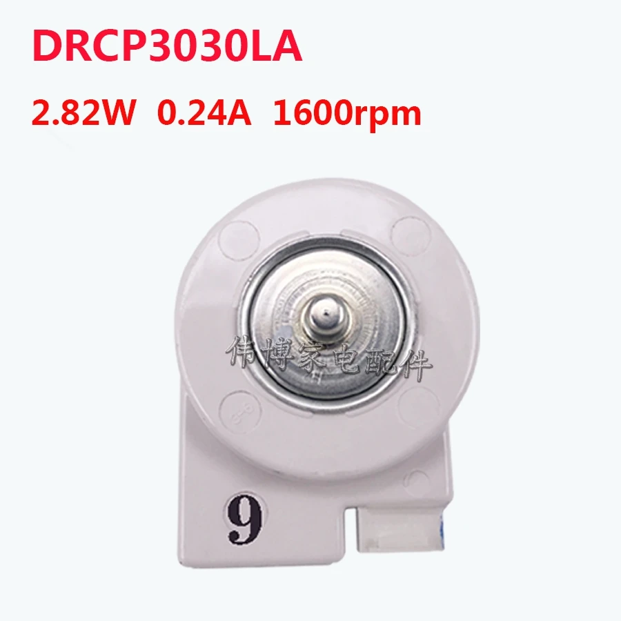 Applicable to Samsung two-door refrigerator cooling fan motor fan DRCP3030LA DC fan motor DC12V parts