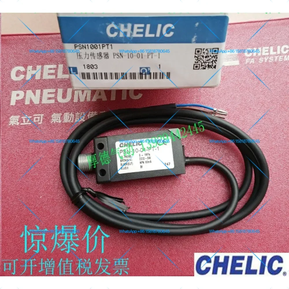 New Original Taiwan Pneumatic Pressure Switch Sensor PSN - 01/02/03 - PT