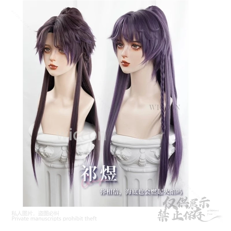 Love and Deepspace Rafayel Cosplay Costume Heat Resistant Synthetic Long Hair Wig Women Men Halloween Party Role Play Outfits