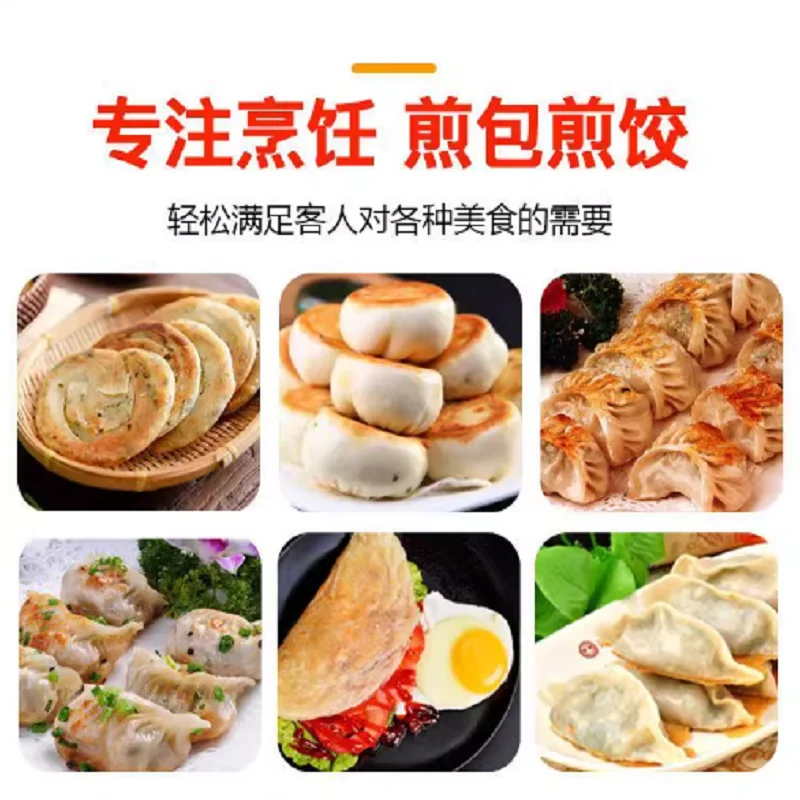 高品質ダブルパンフライヤー揚げ機餃子製造機