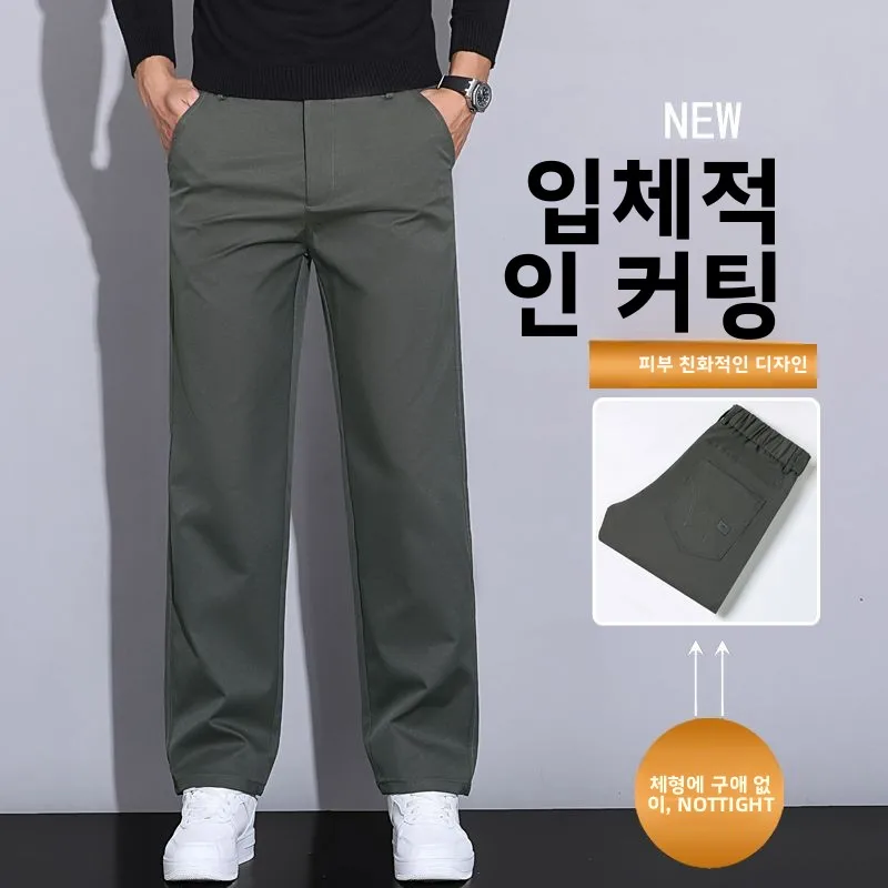 2026 Summer Soft Cotton Men's Thin Business Casual Pants Korean Fashion Straight High Stretch Loose Trousers Male Luxury Brand
