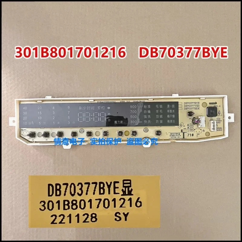 for Sanyo washing machine display board DB70377BYE 301B801701216