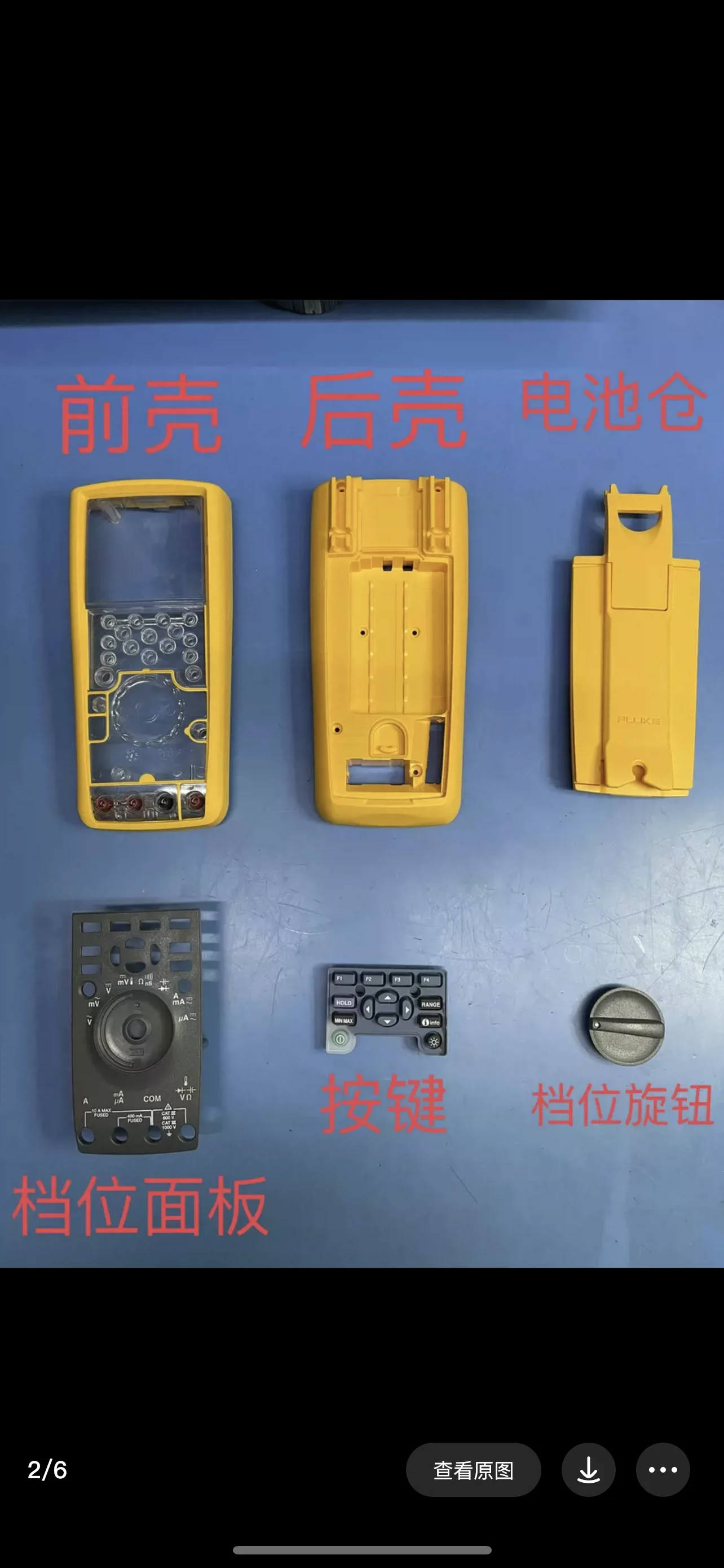 Fluke 289 ตัวเครื่องป้องกัน พร้อมชิ้นส่วนเปลี่ยนง่าย ใช้งานได้จริงในสภาพแวดล้อมที่ท้าทาย