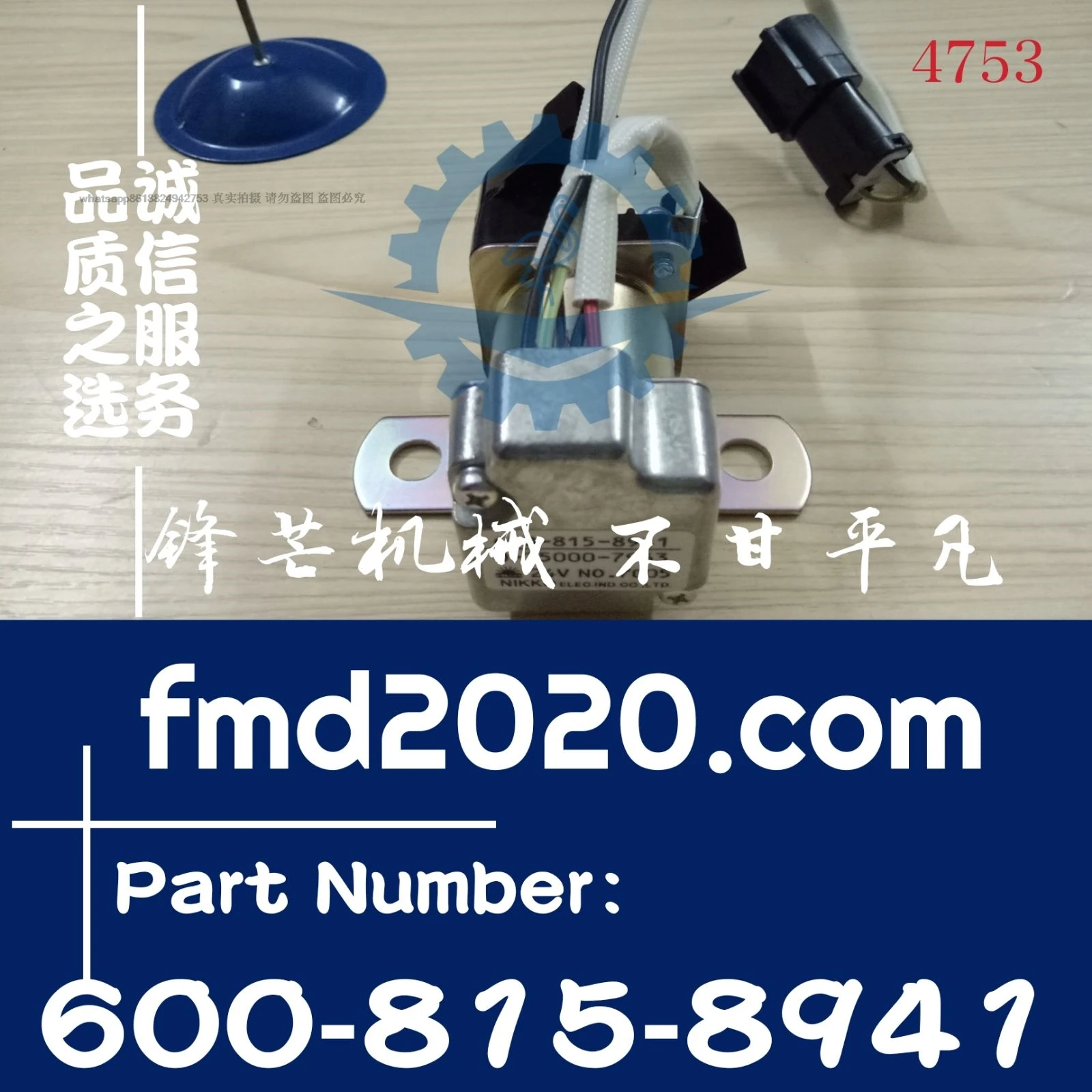 

Pc200-6, 60-7, 70-8 Starting motor relay 0-25,000-7963, 600-815-8941
