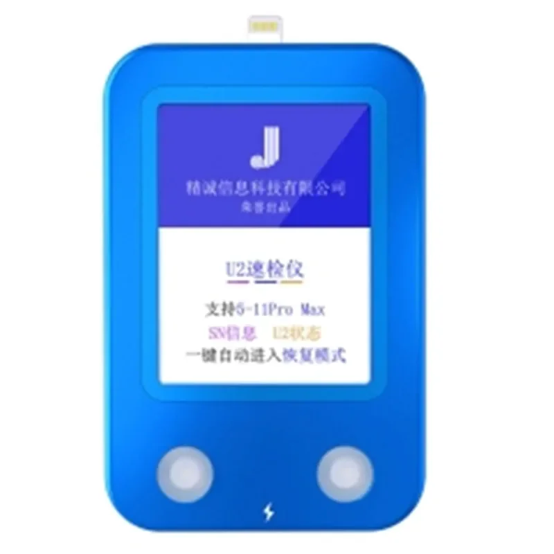 

JC U2 Charger and SN Tester for I Phone/iPad Tristar Tester