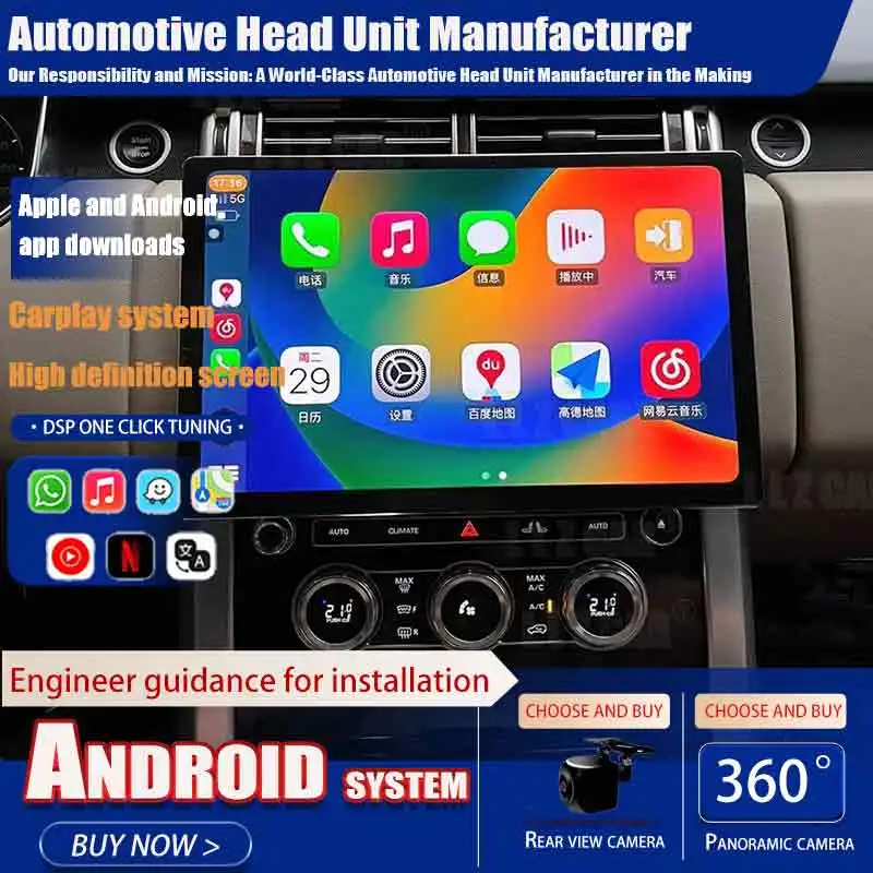 13.3” Car Radio For Land Rover Range Rover Sport L494 L405 2013-2017 Multimedia Head Unit Dual System Android Navigation CarPlay