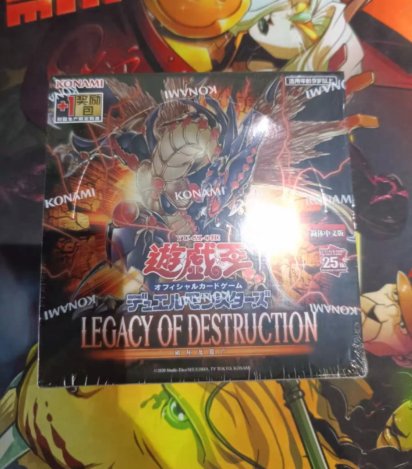 

Yugioh KONAMI Duel Monsters 25th Quarter Century LEGACY OF DESTRUCTION LEDE Chinese Edition Collection Sealed Booster Box