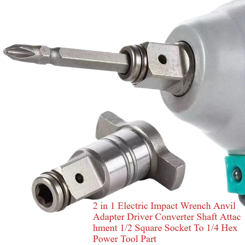 

1P электрический бесщеточный ударный гайковерт, аксессуары для вала, одно-/двойная аккумуляторная часть, аксессуары для электроинструментов, адаптер квадратного отвертка