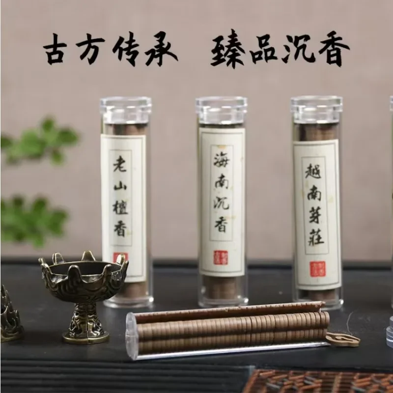 Small Xiangyun Stickless Powder Disk Fragrance Persistent Fragrance Sandalwood Agarwood  Pear Account Chinese Fragrance Indoor