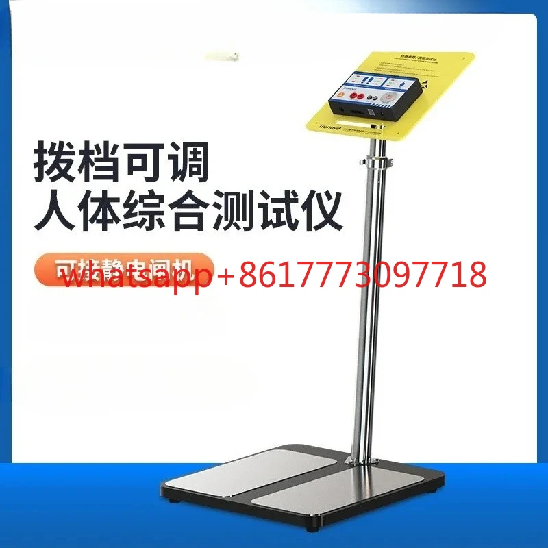 Human Body Comprehe…