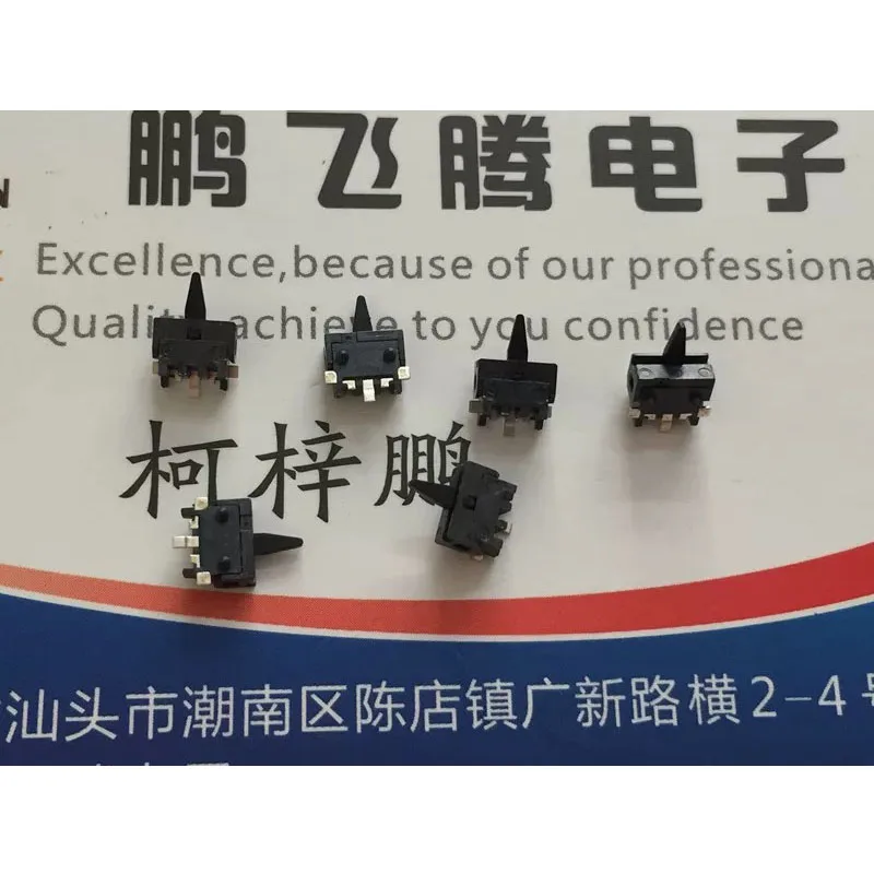 3pcs/lots Japan Microminiature Bidirectional Detect Switch Swing Travel Limit Reset Horizontal Chip 3-pin 161123D-M1