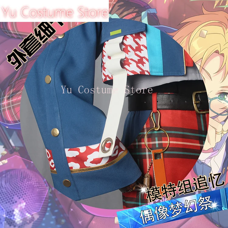 Yu CostumeEnsemble Stars 2 PORTRAIT Look Back Sena Izumi Yuuki Makoto Narukami Arashi Game Suit Cosplay Costume Halloween Outfit