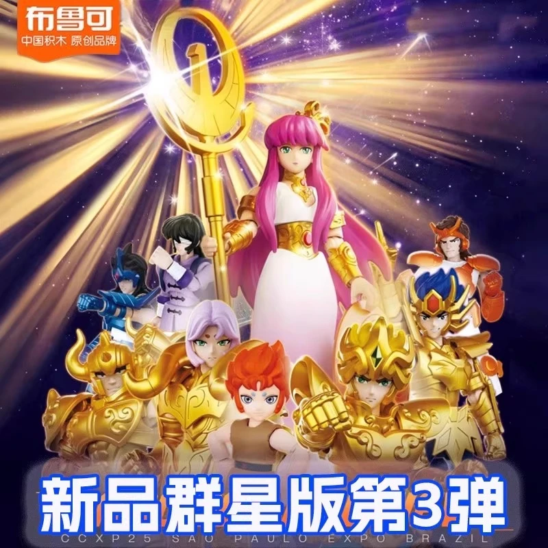 Bloks Saint Seiya blocs de construction de 3e génération Athena/Cancer/Aries/Taurus assembler figurine Anime cadeau à collectionner pour enfants adultes