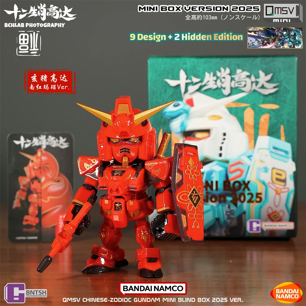 In Stock 2025 Bandai QMSV Gundam Zodiac Year of The Snake Mini