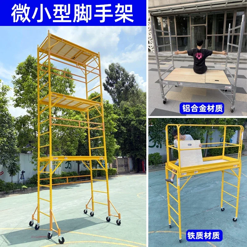 Scaffolding moving lifting folding decoration ladder platform thickening horse stool portable quick installation hand and tripod