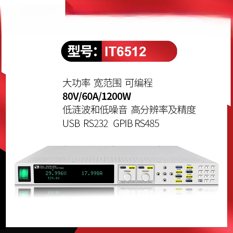 Programmable high power DC regulated power supply