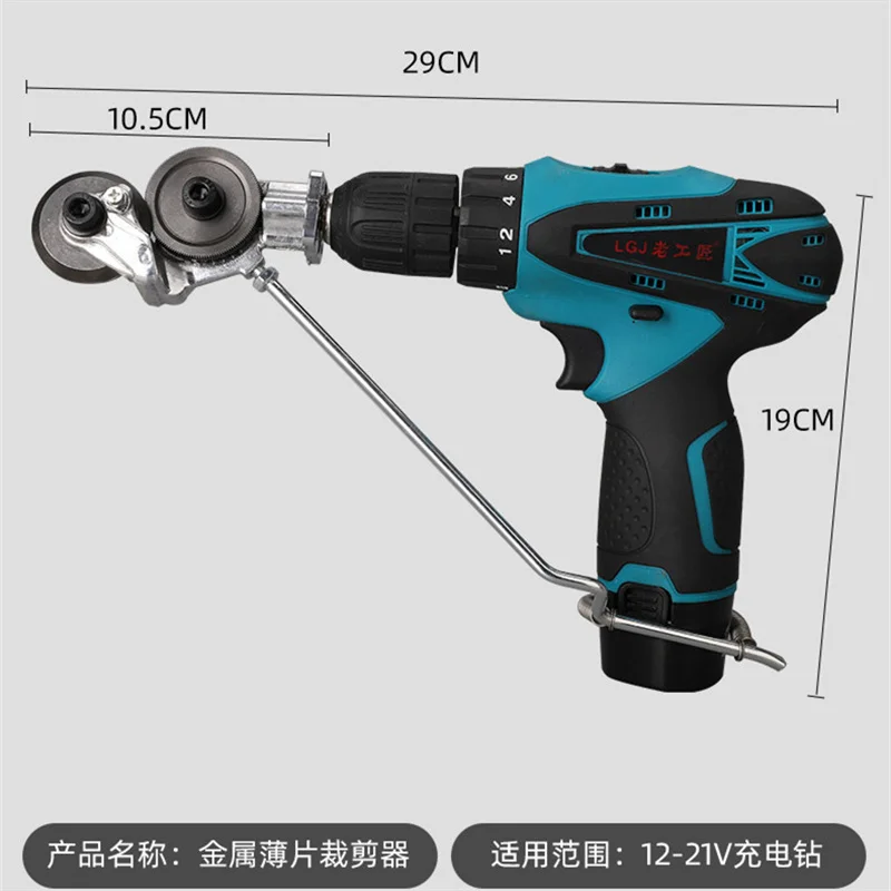 Imagem -04 - Furadeira Elétrica Placa Cortador Metal Folha Adaptador Ferramentas Acessório Soco Ferramenta Sharp Scissor Kit Corte Aço Liga Plástico