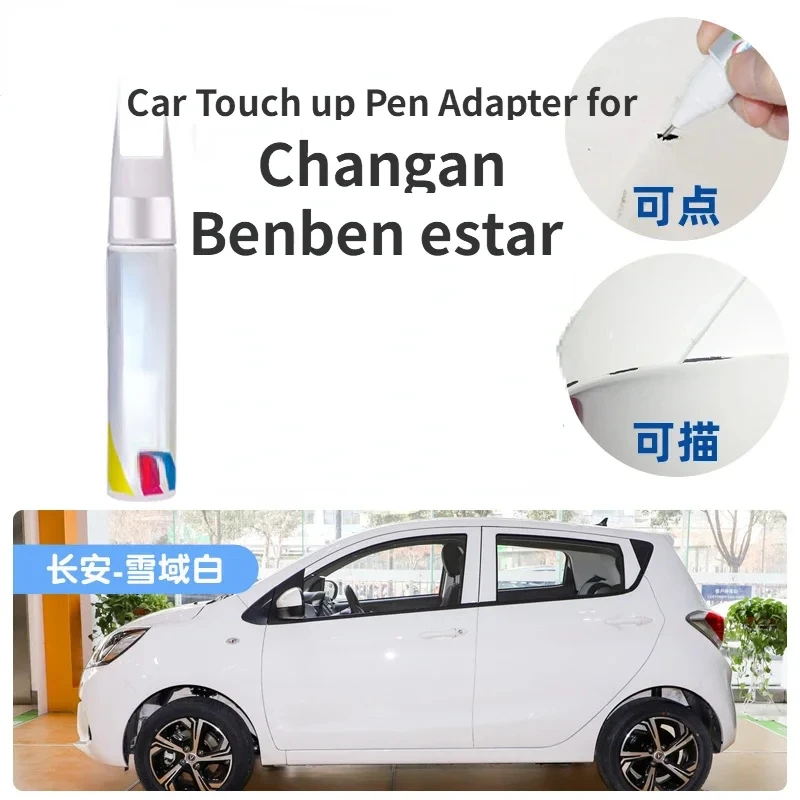 

Автомобильный адаптер для стилуса для Changan Benben estar Benni, мини-фиксатор для краски, перламутровая белая ручка для краски, циклонная оранжевая желтая автомобильная краска