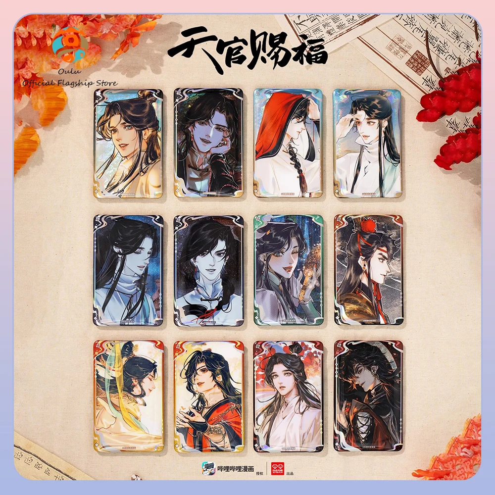 

Новая оригинальная загадочная коробка Heaven Official'S Blessing Flowing Light Commemoration Series, квадратный жестяной значок, модная игрушка, слепая коробка