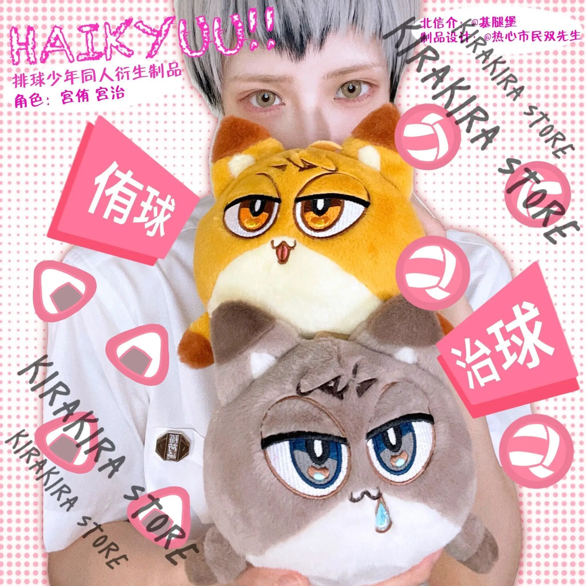 

Haikyuu!! Miya Osamu Cotton Mascot Figurine Cosplay Anime Cushion Originality Throw Pillow Ornaments Accessories Model Kit