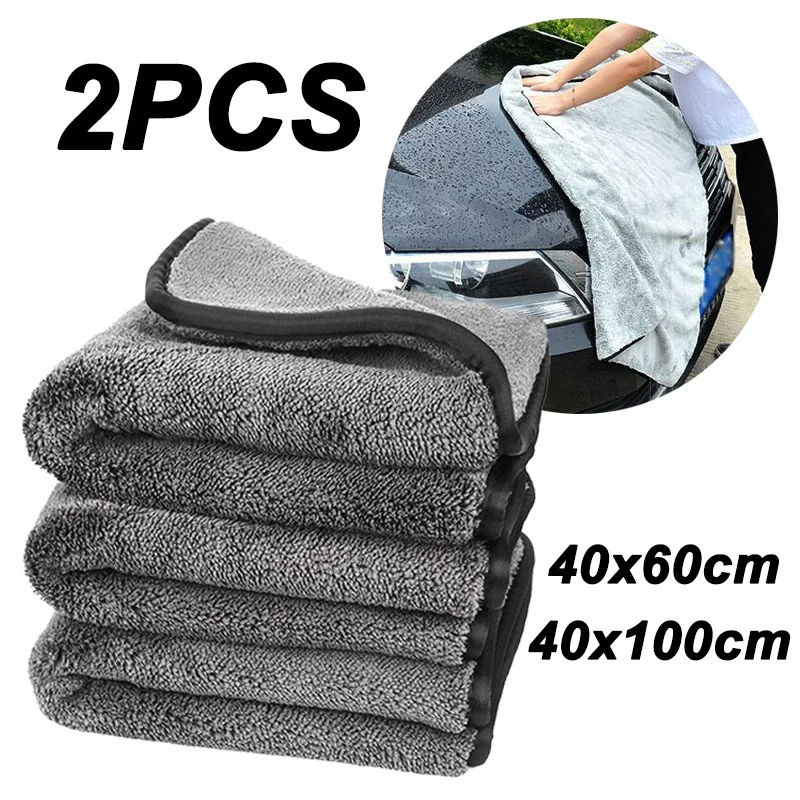 40x60/100cm Super Absorbent Microfiber Towel Car Cleaning Tool Detailing Washing Drying Towels Care Cloth Car Accessories 1/2Pcs