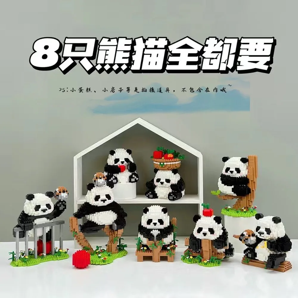 Giant Panda Huahua Menglan Micro Particle Building Blocks Swing Scene Assembly Model Desktop Ornament Holiday Collectible Gift