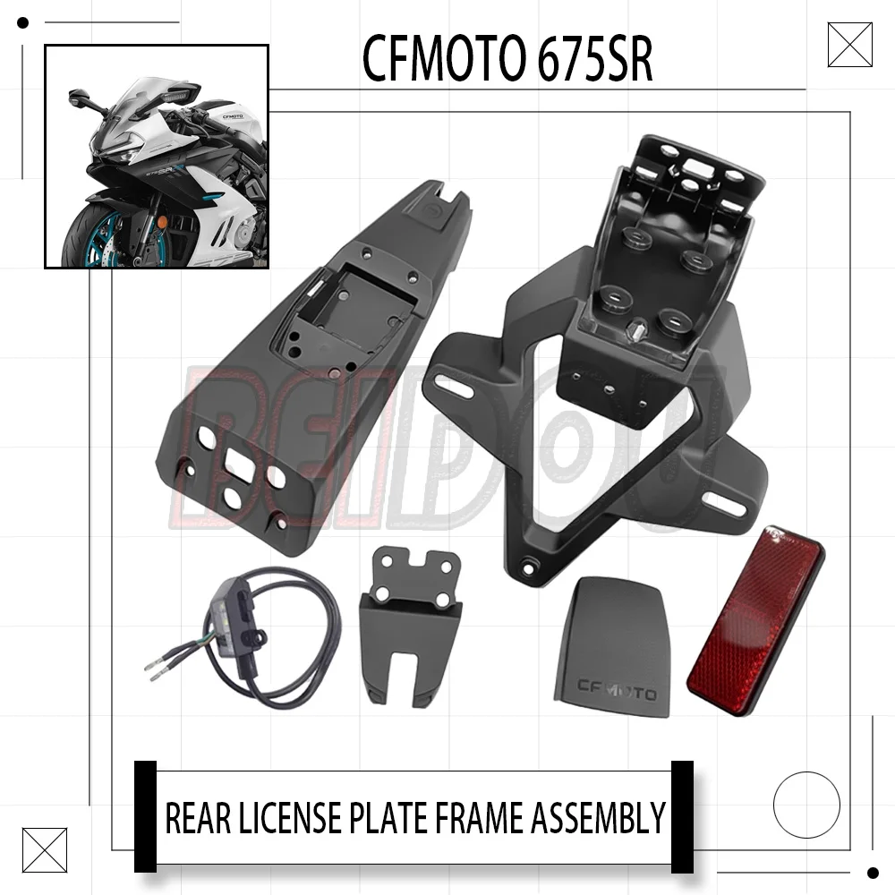 

For CFMOTO 675SR-R 675SR 675SRR Motorcycle Rear Fender Decorative Cover License Plate Light License Plate Holder Rear Reflector