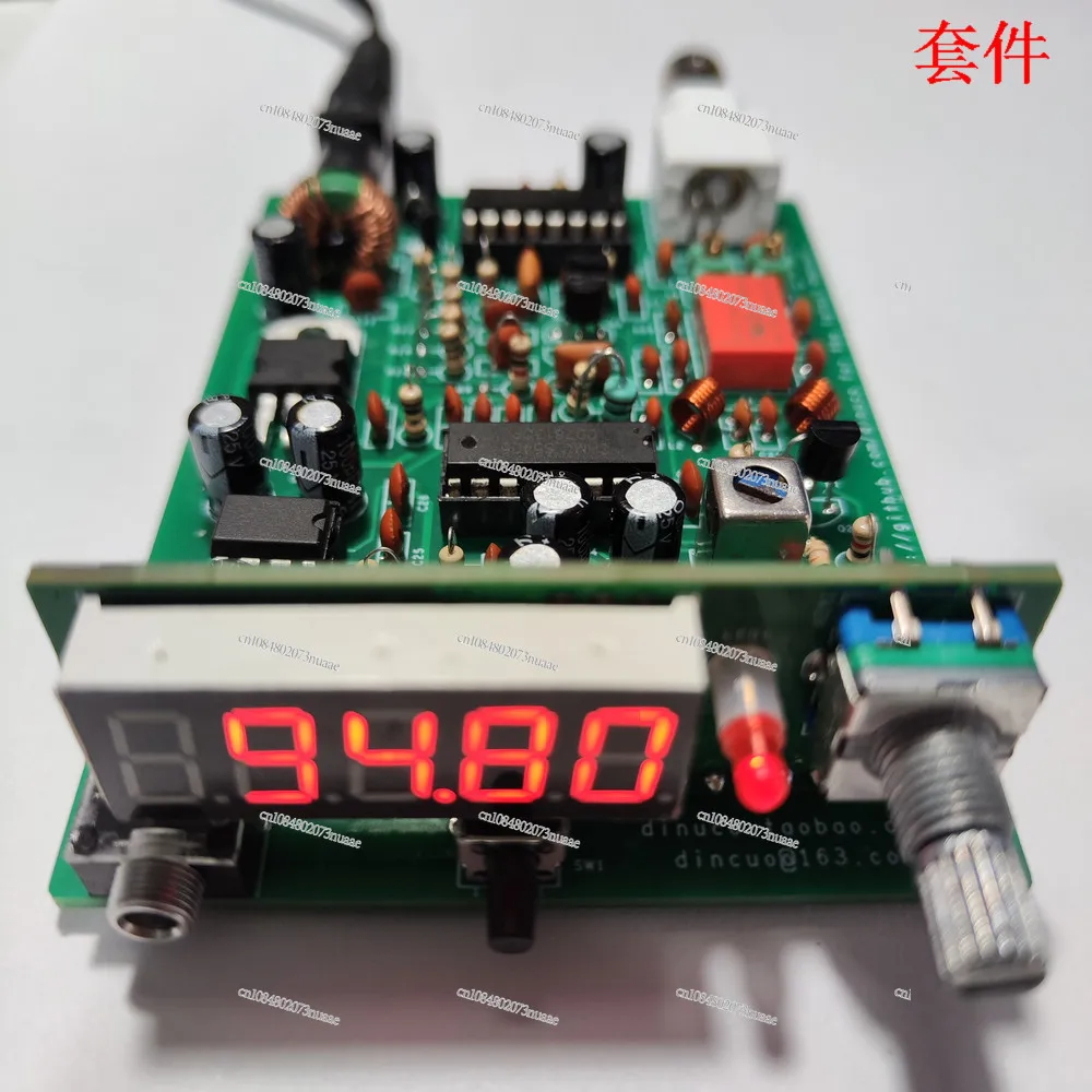 

R20 FM Radio/Aviation Band PLL Receiver, Kit, Aviation Radio FM/AM Radio