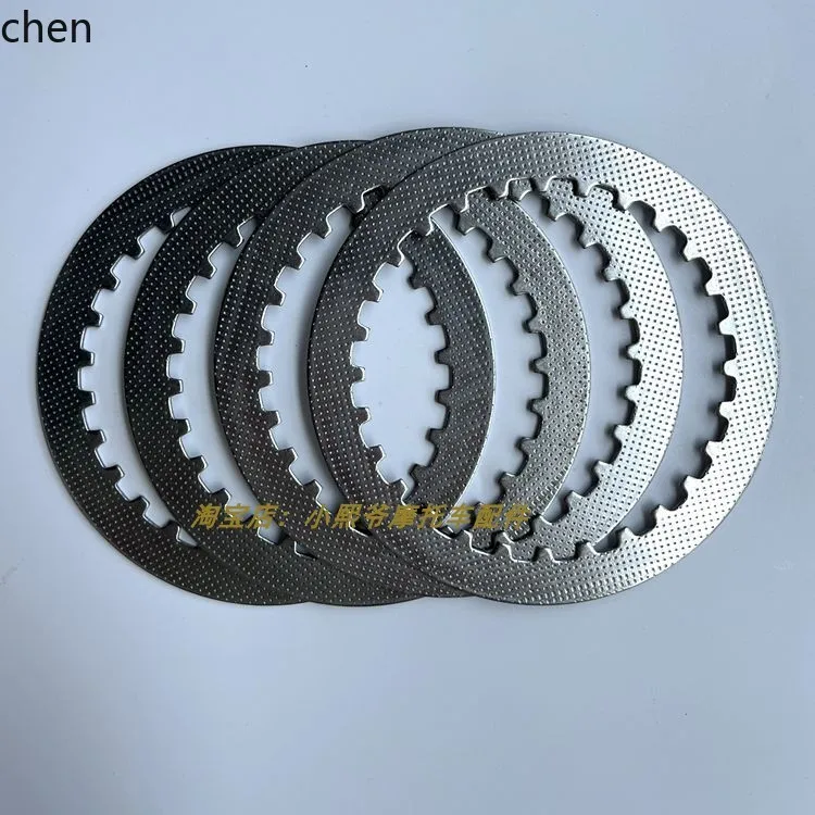 

ZML Compatible GW250 DL250 GSX250 Clutch Drum Friction Plate Steel Plate