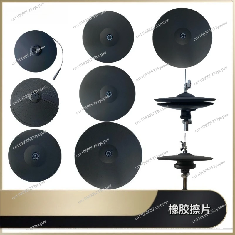 

Салфетки для электрических барабанов Step on The Ride and Crash